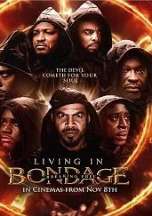 Связанный клятвой: Вырваться на свободу (2019)