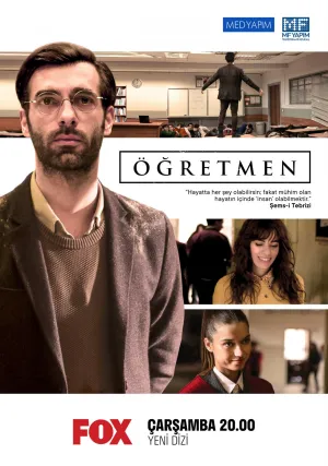 Учитель (сериал 2020)