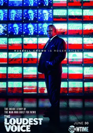 Самый громкий голос в комнате (сериал 2019)