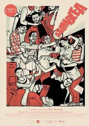 Собрание (2019)