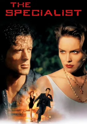 Специалист (1994)