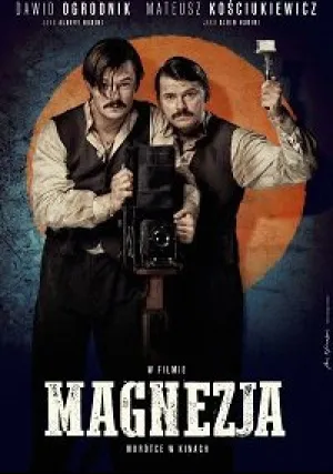 Магнезия (2020)