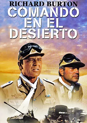 Поход Роммеля (1971)