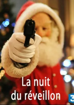 Рождественский ужин (2011)