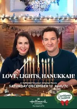 Любовь, свечи, Ханука! (2020)