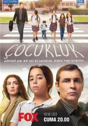 Сироты (сериал 2020)