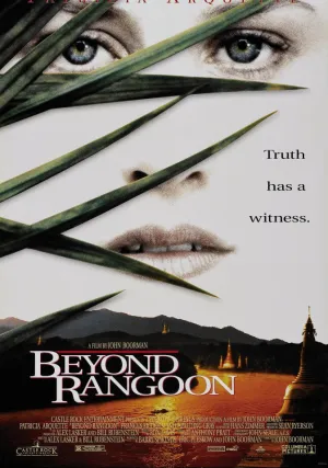 За пределами Рангуна (1995)