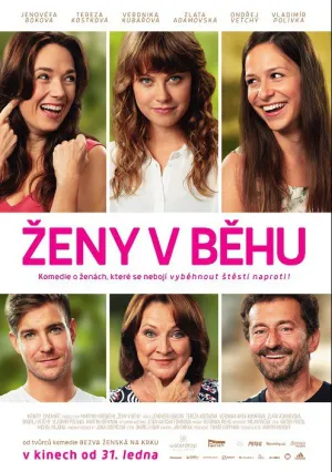 Марафон (2019)