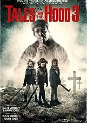 Истории квартала 3 (2020)