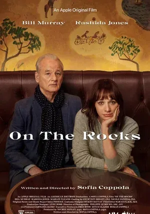 Последняя капля (2020)