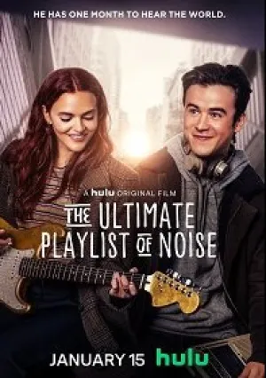 Идеальный плейлист звуков (2021)