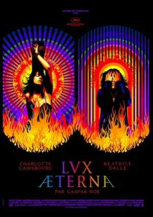 Вечный свет (2019)