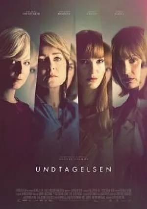 Исключение (2019)