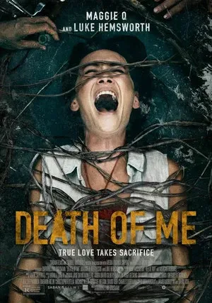 С днем смерти (2020)