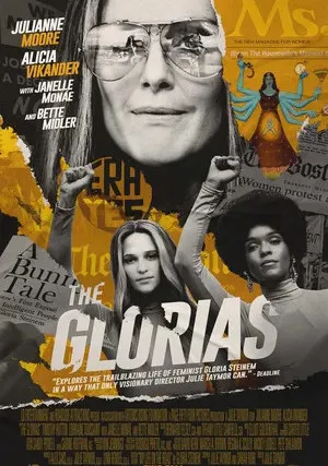 Глории (2020)