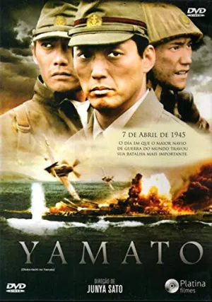 Ямато (2005)