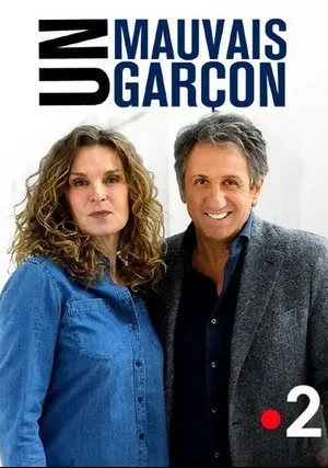 Плохой парень (2020)