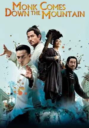 И сошёл монах с гор (2015)