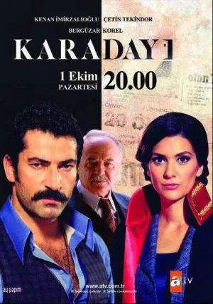 Дядя Кара (сериал 2012)