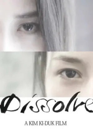 Растворяться (2019)