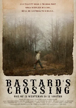 Перекрёсток бастарда (2021)