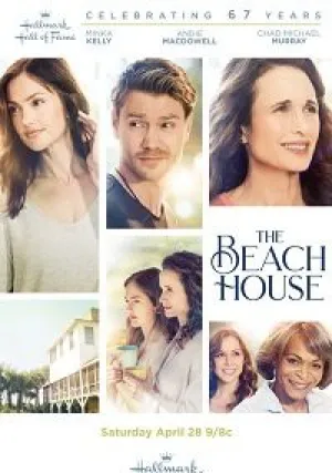 Дом у пляжа (2018)