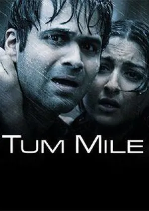 Встреча с тобой (2009)