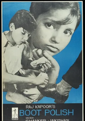 Чистильщики обуви (1954)