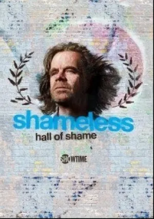 Бесстыжие: Зал Позора (сериал 2012)