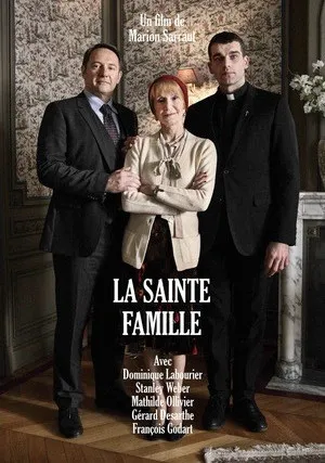 Святое Семейство (2017)