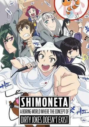 Скучный мир, где не существует самой идеи похабных шуток (сериал 2015)