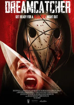 Ловец снов (2021)