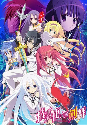 Танец клинка (сериал 2014)