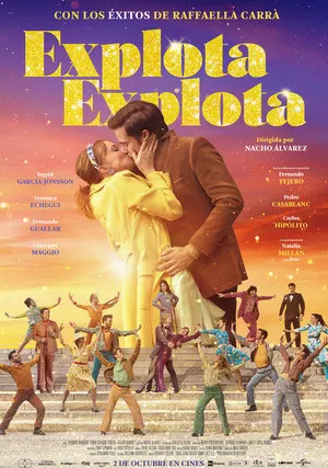 Мое сердце разрывается (2020)