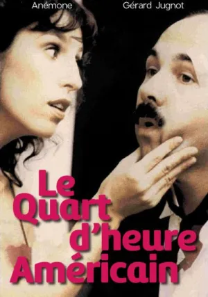 Четверть часа по-американски (1982)