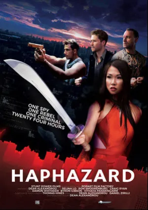 Случайность (2019)