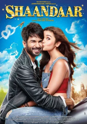 Великолепные (2015)