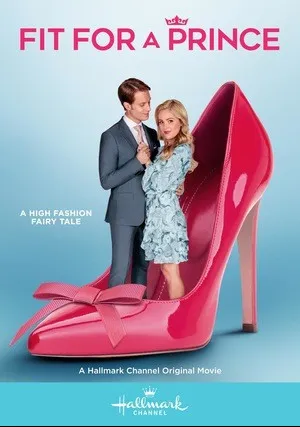 Не чета принцу (2021)