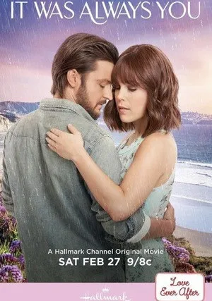 Это всегда был ты (2021)