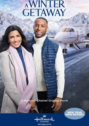 Зимний отдых (2021)