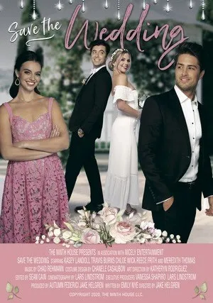 На пути к алтарю (2021)