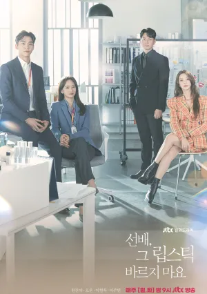 Она никогда не узнает (сериал 2021)