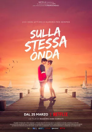 Поймать последнюю волну (2021)