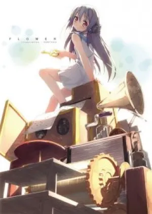 Сломанная Музыкальная Шкатулка (2008)