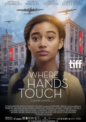 Где соприкасаются руки (2017)