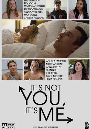 Дело не в тебе, дело во мне (2021)