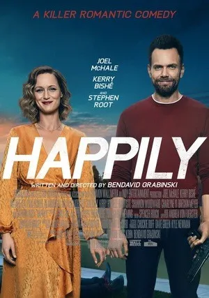 Счастливо (2021)