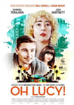 О, Люси! (2017)