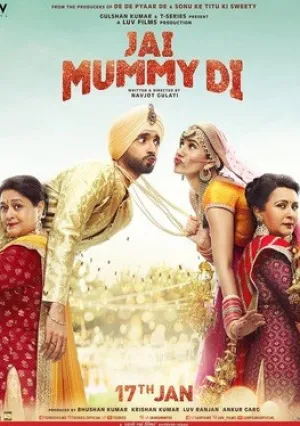 Мама – это святое! (2020)