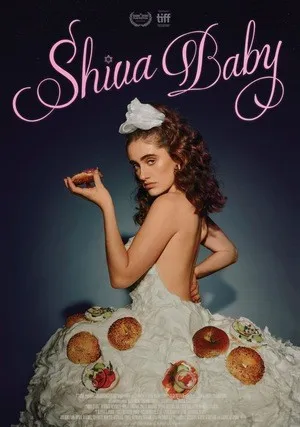 Крошка Шива (2020)